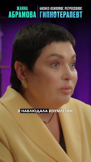 Секрет привлечения клиентов. Часть 2.