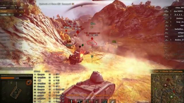 затащил в окружении 11 врагов!