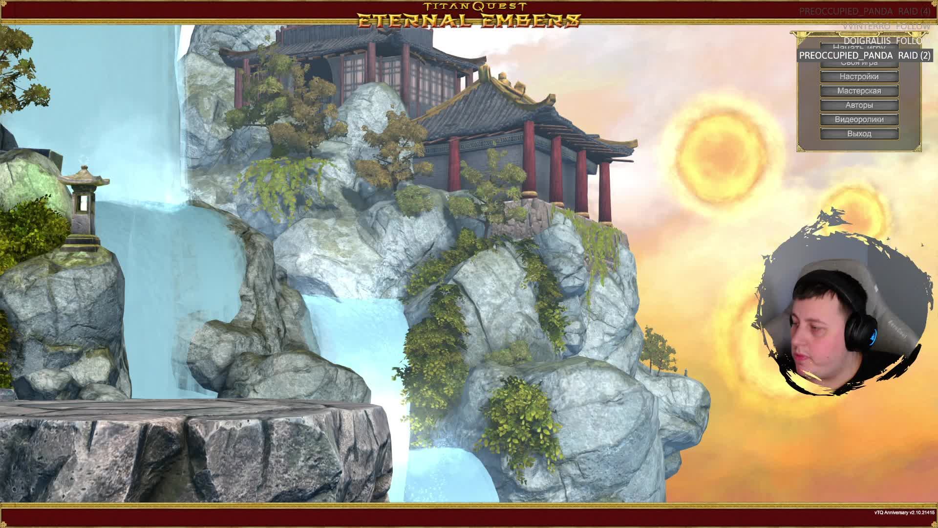 Titan Quest ANNIVERSARY EDITION | #1| Первый забег смотреть онлайн