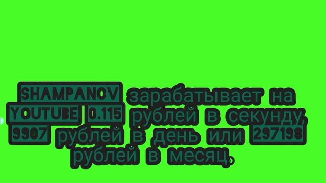 Сколько зарабатывают ютуберы которые снимают видео по BRAWL STARS|Holdik,aurum,shampanov смотреть онлайн