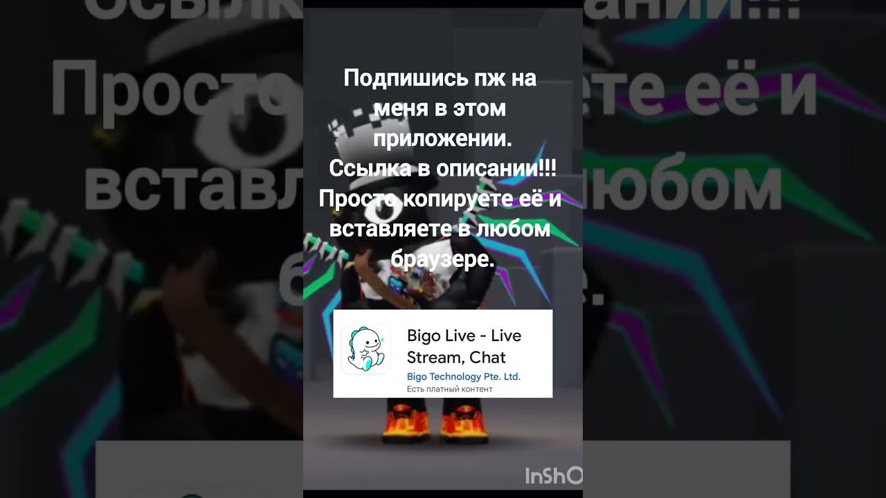 Что вам напоминает этот звук?! ПЖ КИНЬТЕ БОБОВ, КОГДА ПЕРЕЙДЁТЕ ПО ССЫЛКЕ И ЗАРЕГИСТРИРУЕТЕСЬ❤️