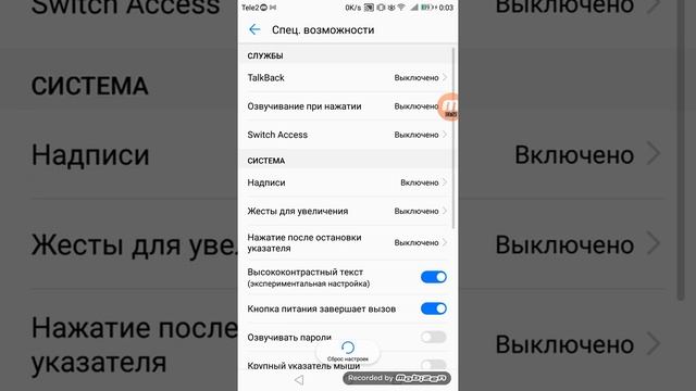 ТОП НАСТРОЙКИ ДЛЯ Honor 5c!!