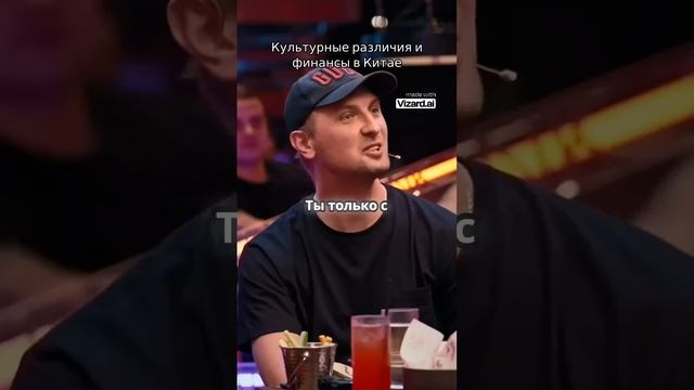 Стримеры в Китае: секреты успешного заработка смотреть онлайн