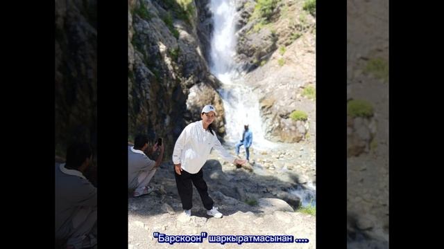 3.07.24 Тамга эс алуу смотреть онлайн