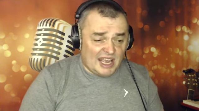 #ЮрийШатунов=КАЖДОМУ СВОЕ=COVER Егоров смотреть онлайн