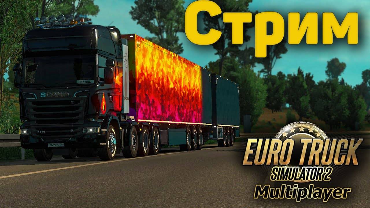 🔴 ETS2 - LIVESTREAM #ets2 #eurotrucksimulator2 #unnd3r