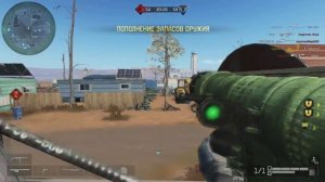 Играем в Warface. Стоянка #6