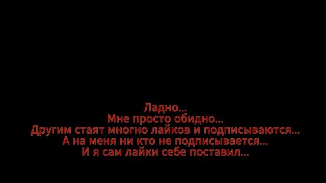 Разговор с вами