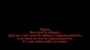 Разговор с вами
