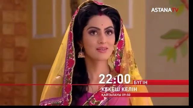 Кекеш келін бүгінгі бөлім