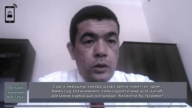 Ҳомиладорлигини асос қилиб аризамни кўрмаслиги мумкинми?