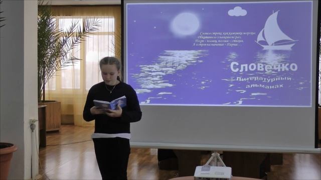 Захарова Екатерина смотреть онлайн