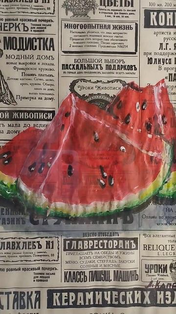 Август 🍉🎨 #love #visual #art #larakapralova #world #кмв #железноводск #горы #бештау #coffee смотреть онлайн
