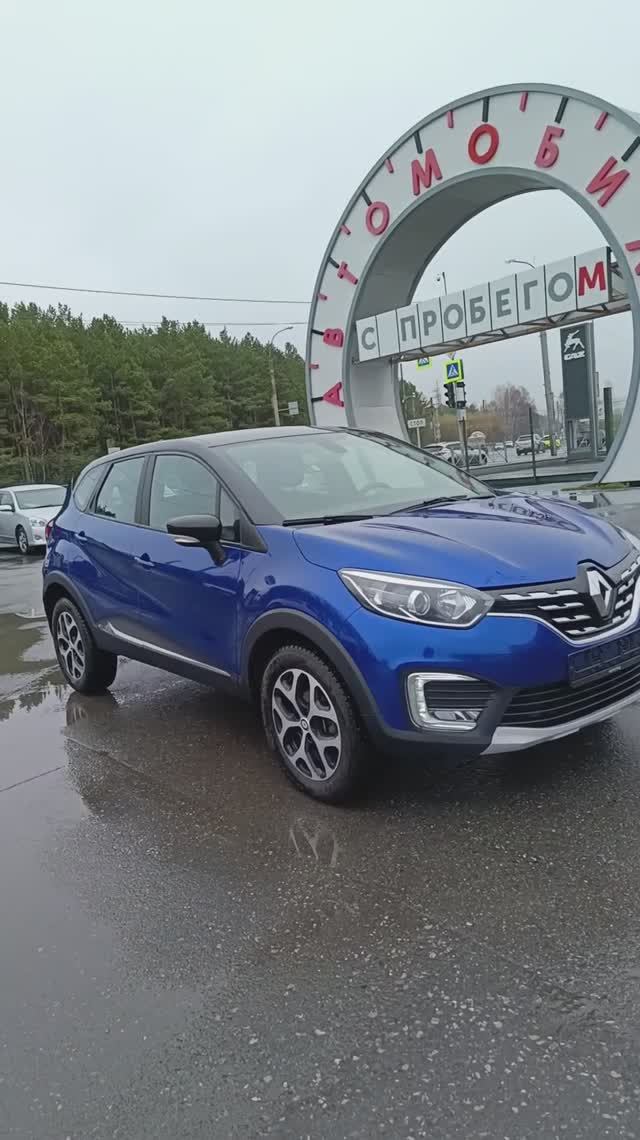Renault Kaptur 1,6 л. Бензин Вариатор (114 л.с.) 2WD 2021 смотреть онлайн