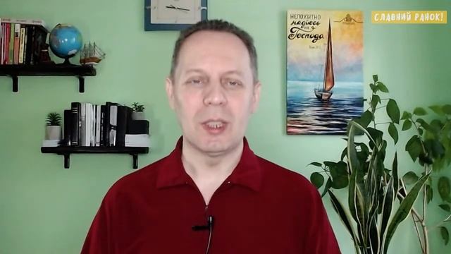 БОЖА СИЛА В ТОБІ! - Вячеслав Самохвалов 30.05.23 смотреть онлайн