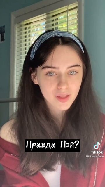#pov Дружба между парнем и девушкой существует jxdnym смотреть онлайн