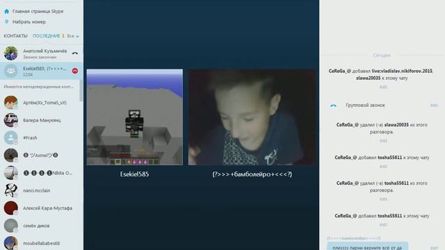 Анти грифер шоу-Грифер показал вебку смотреть онлайн