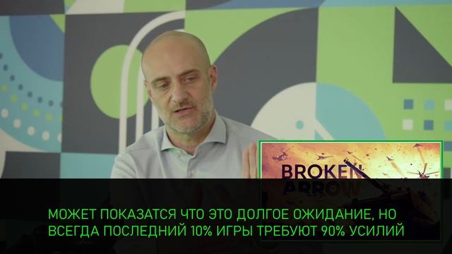 Broken Arrow - Новости от издателя! Объявлена дата новой беты! смотреть онлайн