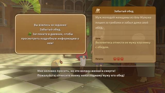 Ni no Kuni: Wrath of the White Witch |#05 Уничтожаем кошмары и спасаем девчонок. смотреть онлайн