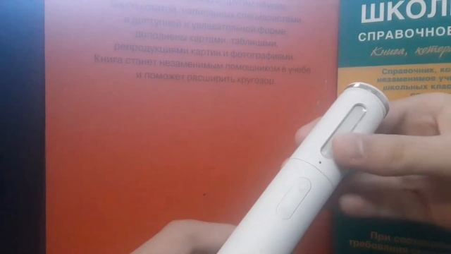 Обзор на техналагичскию селфи палку смотреть онлайн