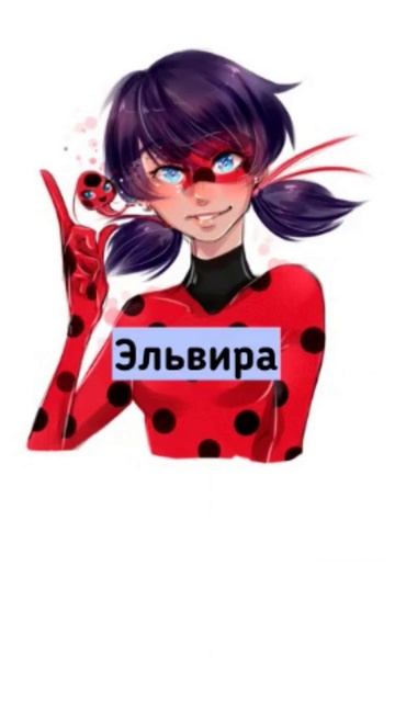 самые редкие имена девочек🤭🤫 смотреть онлайн