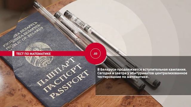 НОВОСТИ ЭПИЗОДЫ 23 06 2021 смотреть онлайн