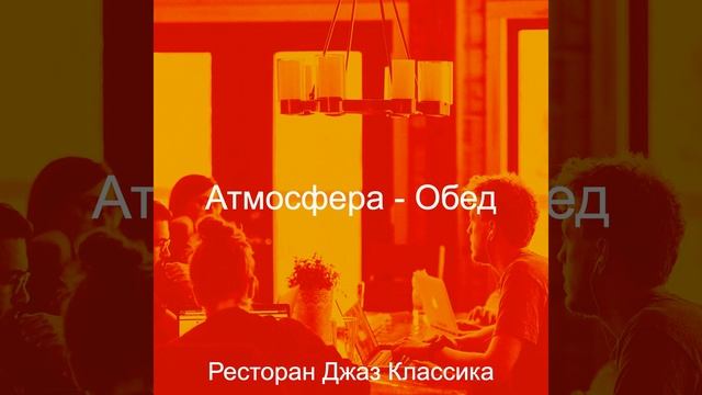Моменты (Работа из дома) смотреть онлайн
