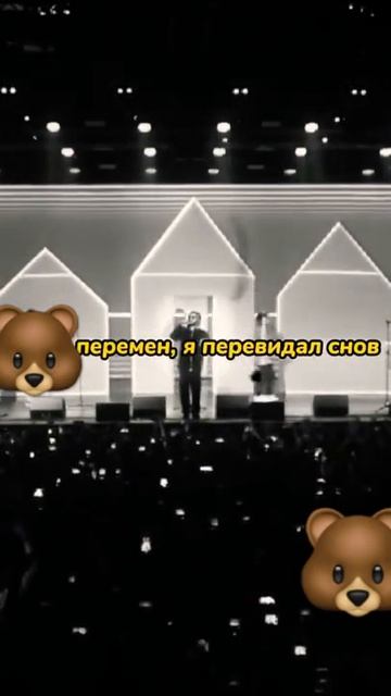 Мияги этому не верь этому некогда не верь 🐻🥀🥺 смотреть онлайн