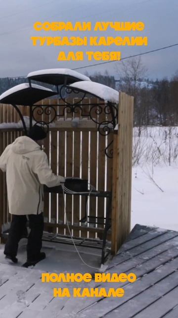 Фатальный шашлычок! смотреть онлайн