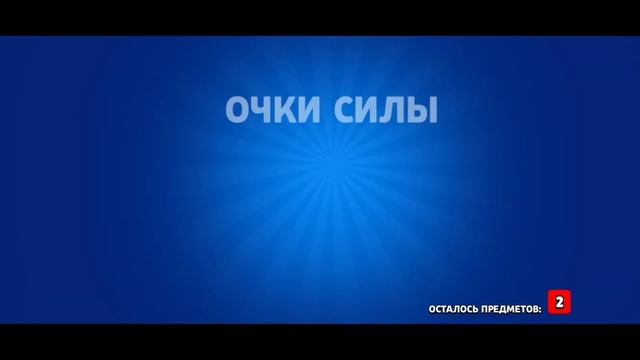 ГАДЖЕТ ИЛИ БОЕЦ?