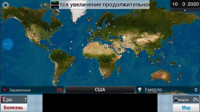 Обзор игры PLAGUE INK смотреть онлайн