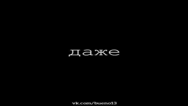 Ты тот кто перестал верить в себя 🍃 смотреть онлайн