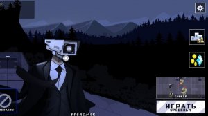 играю в туалет бум