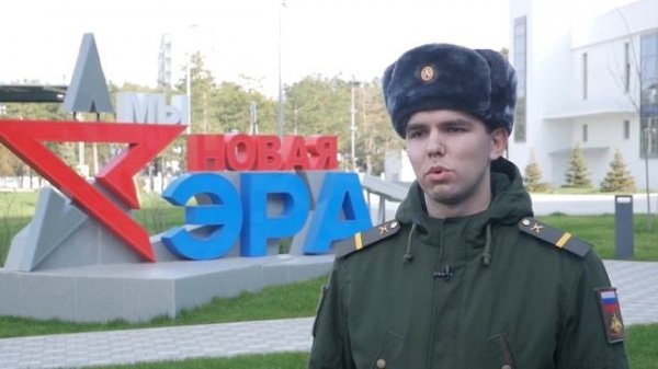 Пополнение в анапском технополисе "ЭРА"