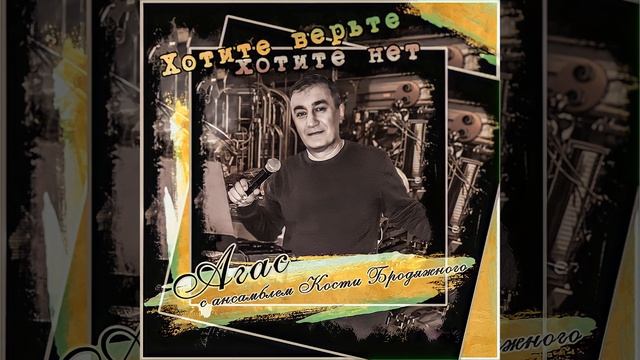 Четыре татарина