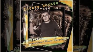 Четыре татарина