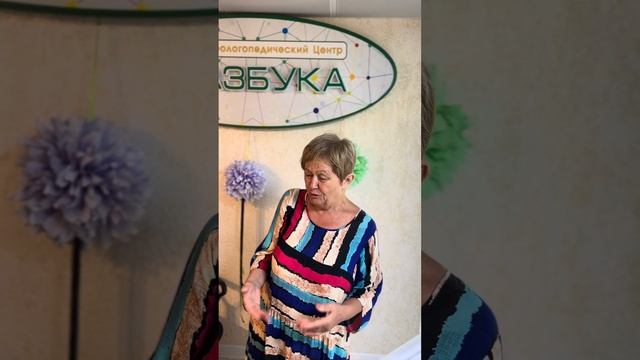 Отзыв бабушки. Детский клуб "Азбука" (Сочи) смотреть онлайн