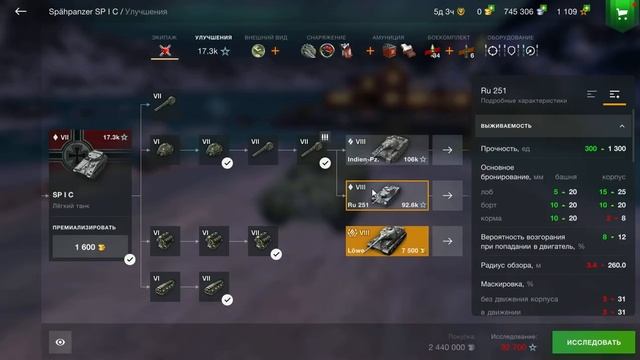 играю на шпице в вот блиц смотреть онлайн