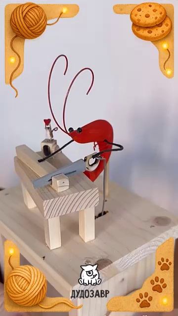 Мы начинаем тестировать идею, разработки смешных и подвижных подарков