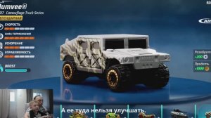 Сможем ли мы пройти босса HOT WHEELS UNLEASHED.Игра на прохождение, откроем ящики и погоняем