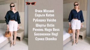 ОТПУСК НОВАЯ УЛЫБКА МОЯ КАПСУЛА НА МОРЕ МАЛО ВЕЩЕЙ МНОГО ОБРАЗОВ