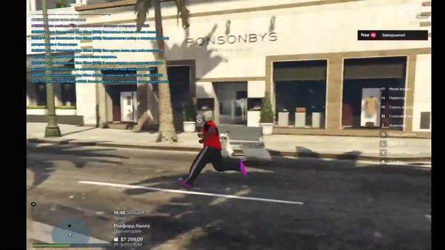 GTA MAJESTIC: покупка одежды