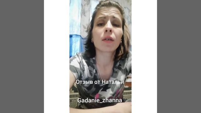 #отзыв о моей работе