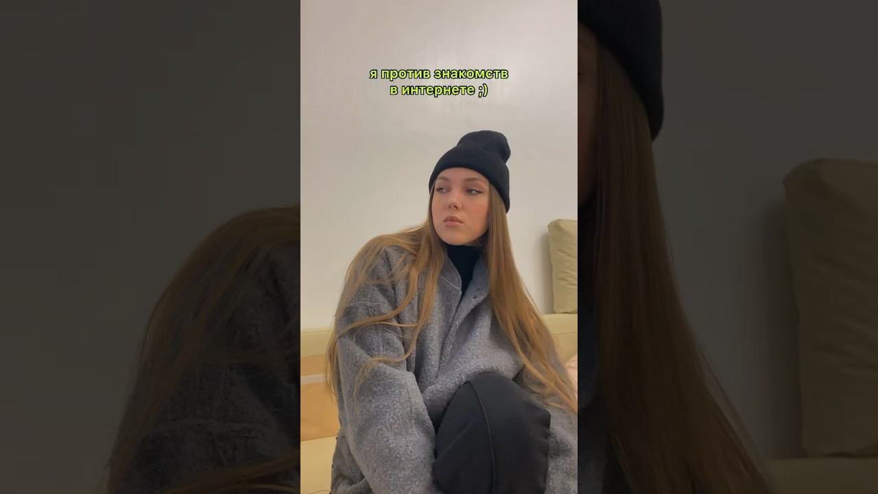 а вы что думаете? смотреть онлайн