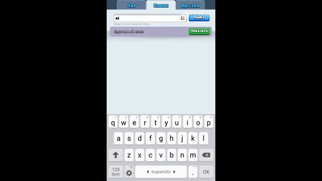 КОНКУРСЫ)БУСТ АККОВ)РОЗЫГРЫШ!!!CLASH ROYALE!!! смотреть онлайн