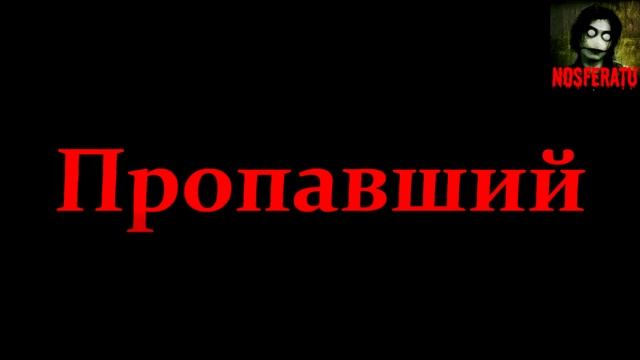 Страшные истории. Страшные истории на ночь 🫣🫣🫣 смотреть онлайн