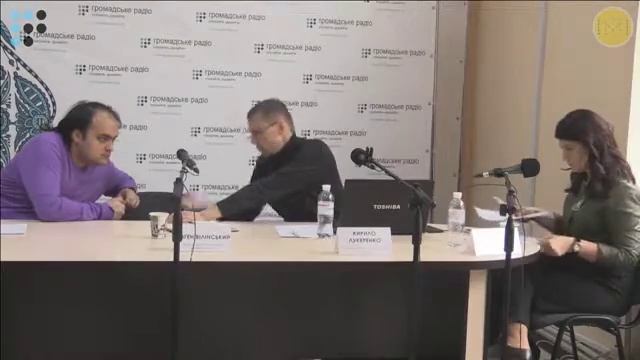 "Інфраструктура Донеччини" (ефір Громадське радіо з АКМЦ) частина 1 смотреть онлайн