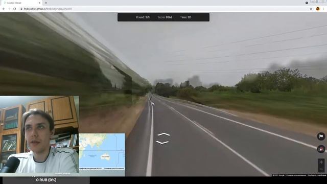 Отгадываю страны в Geoguessr. 3 минуты на карту. смотреть онлайн