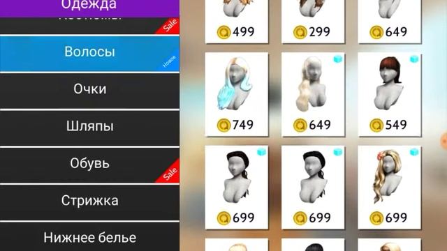 Трата авакоинс