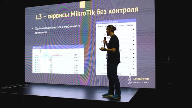 Как сделать сеть мерзкой от MikroTik или разбор плохих решений, используемых на MikroTik смотреть онлайн